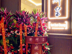 门面-醉辉皇上海之巅(上海中心大厦店)