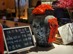 -苏州凯悦酒店·酒肆(华池街店)