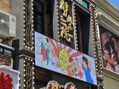 -劈柴院