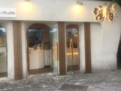 门面-注春·荞麦奶茶(新天地旗舰店)
