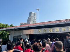 -珠海拱北口岸