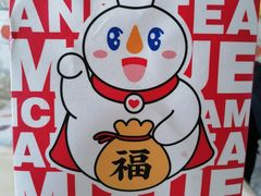 -蜜雪冰城(领展店)