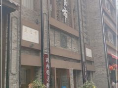 -盘飧市(春熙路店)