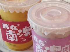 -南澳岛打卡果汁冰公司
