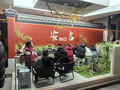 -食光慢宴·安吉土菜馆