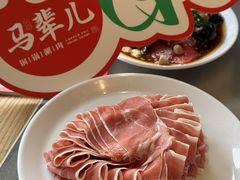 -牛街·马辈儿涮肉(牛街总店)