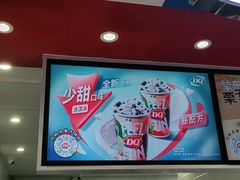 -DQ·蛋糕·冰淇淋(西直门店)