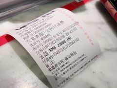 -赤坂亭M9和牛烧肉(世博源店)