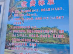 -王家村浴场