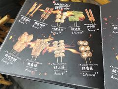 -小院烤肉(公园南路店)