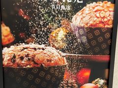 -正本原 Le Grenier a Pain(官舍店)