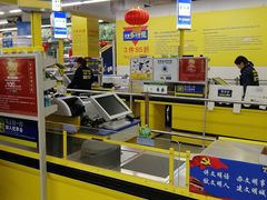 -麦德龙(徐州开发区店)