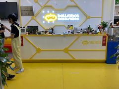-贝尔机器人编程中心(罗宾森店)