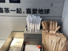 -喜茶(东莞雍华庭店)