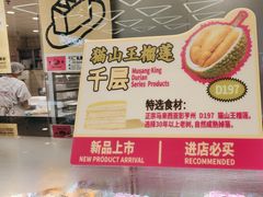 -鹤所·低糖零蔗糖烘焙(长楹店)