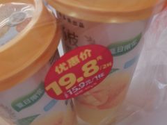 -味多美蛋糕(新和平里店)