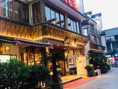 -大宅院(西溪路店)