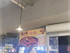-有局·成都市井烧烤·精酿啤酒(双楠店)