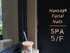 -% Arabica阿拉比卡咖啡(武康路店)