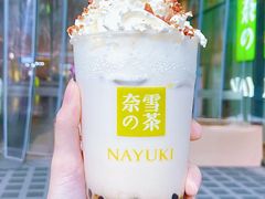 -奈雪的茶(永旺东部PRO店)