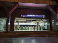 -锦江乐园(地铁站)