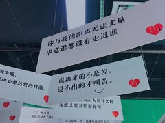 -深圳失恋博物馆再见前任(汇商名苑店)