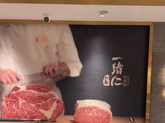 -一绪に寿喜烧(虹悦城店)