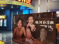 -搜秀影城