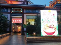 -厦门方特东方神画