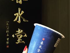 -春水堂人文茶馆(松烟文创店)