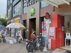 -榴大大·寿司先生(哈街店)