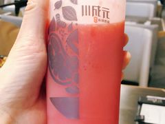 -川成元·麻辣香锅(凯德MALL西直门店)