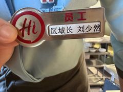 -海底捞火锅(劲松店)