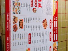 菜单-楚太子  中餐&烧烤(武大店)