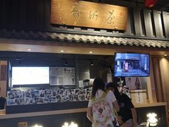 -寿奶茶·鲜奶与茶(合生汇购物中心店)