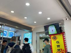 -芝麻糊世家(西华店)