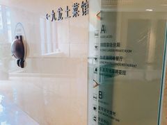 -宁波九龙湖开元度假村