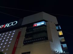 -札幌电视塔