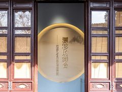 -中国昆曲博物馆