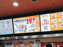 -吉野家(黑牛城道店)