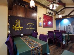 -Santoor 萨都里印度餐厅(北锣鼓巷店)