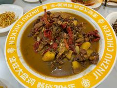 -金柱大盘鸡(跃进街店)