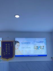 -玫莉蔻皮肤管理中心