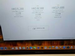 -Apple 零售店(Canton Road)