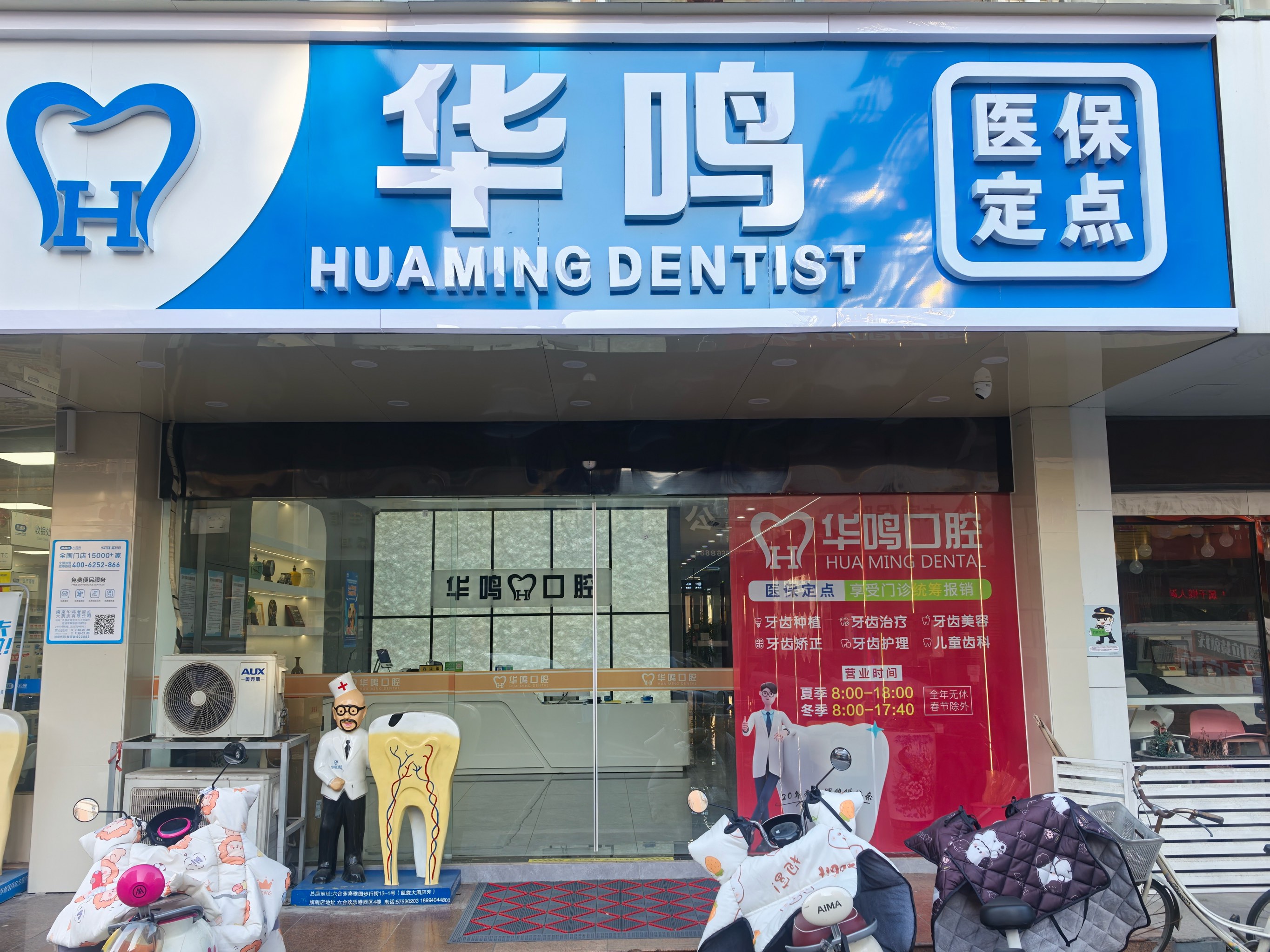 北京口腔醫院、豐臺區代幫掛號，良心辦事實力掛號的簡單介紹