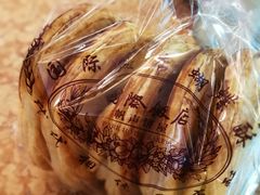 芝士大蝴蝶酥-国际饭店·帆声西饼屋(黄河路店)
