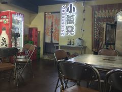 -小板凳(四公里店)