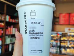 -星巴克(北京通州九棵树西路店)