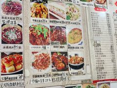 -东北特色小吃(骆家塘店)