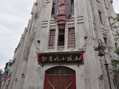 -两江国际影视城